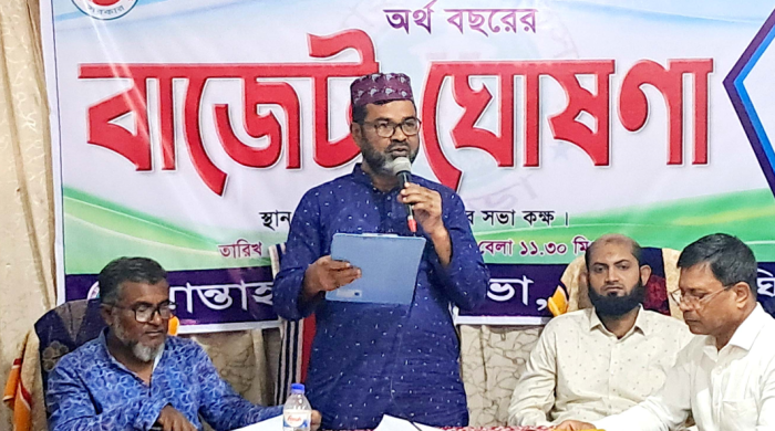 সান্তাহার পৌরসভার ২০২৪-২৫ অর্থবছরের বাজেট ঘোষণা