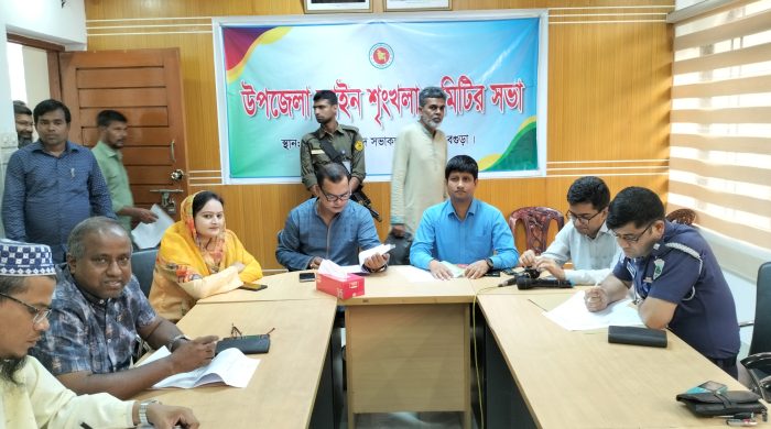 নন্দীগ্রাম উপজেলা আইনশৃঙ্খলা কমিটির সভা অনুষ্ঠিত 