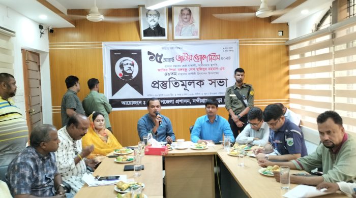 নন্দীগ্রামে জাতীয় শোক দিবস পালন উপলক্ষ্যে প্রস্তুতিমূলক সভা অনুষ্ঠিত 