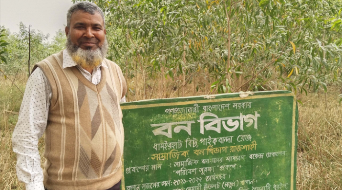 বৃক্ষরোপণে ব্যাপক সাফল্য ধামইরহাট বনবিট কর্মকর্তা আনিসুর রহমানের