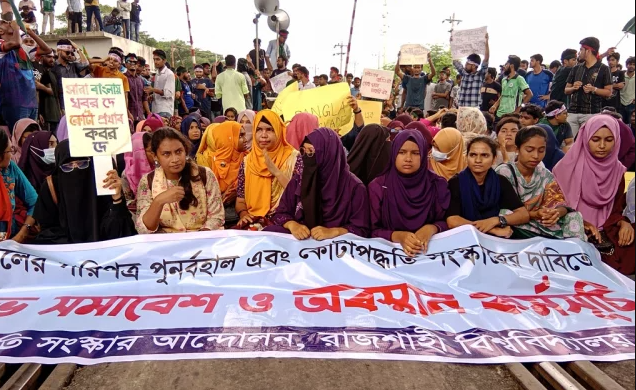 কোটা বাতিলের দাবিতে রাবি শিক্ষার্থীদের রেলপথ অবরোধ