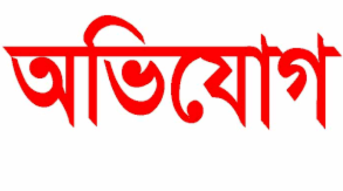 বাগেরহাটের রামপালে সংখ্যালঘুর তকমা দিয়ে জমি দখল চেষ্টার অভিযোগ